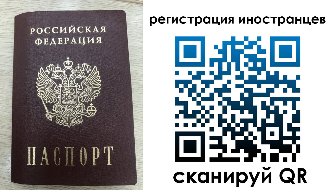 временная регистрация гарантия в Красноуральске