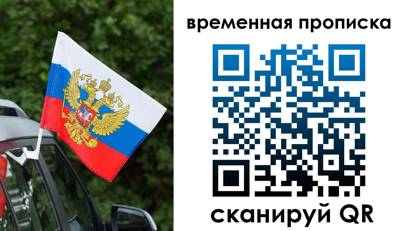 прописка иностранных граждан в Красноуральске