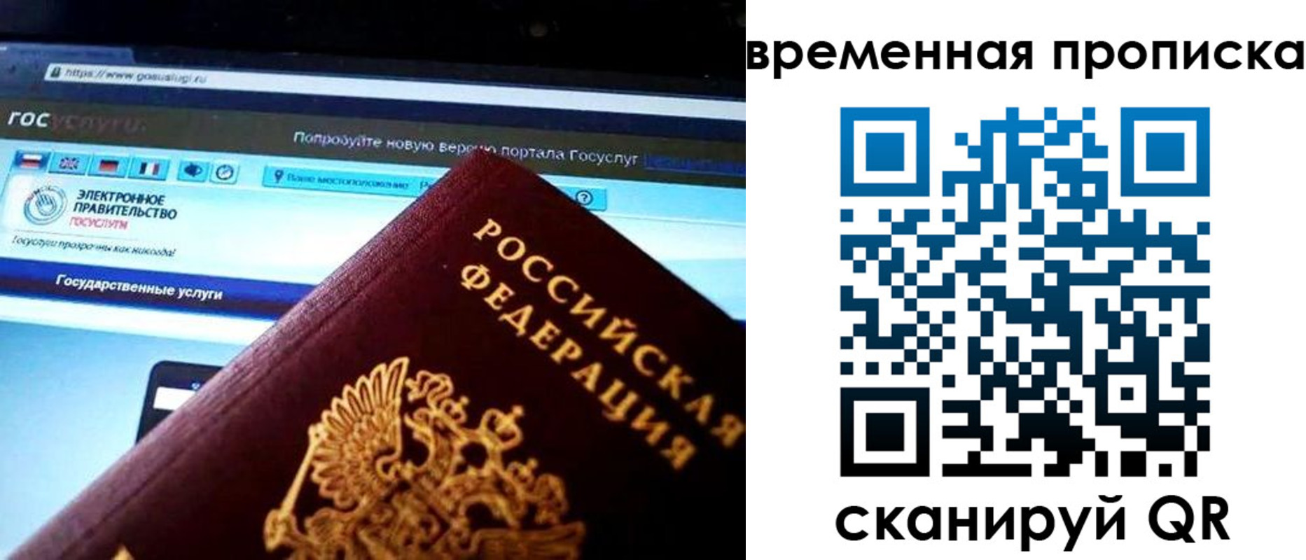 прописка ребенка в Красноуральске