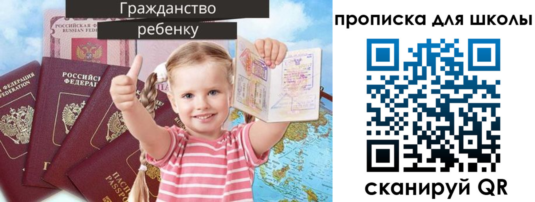 прописка для работы в Красноуральске
