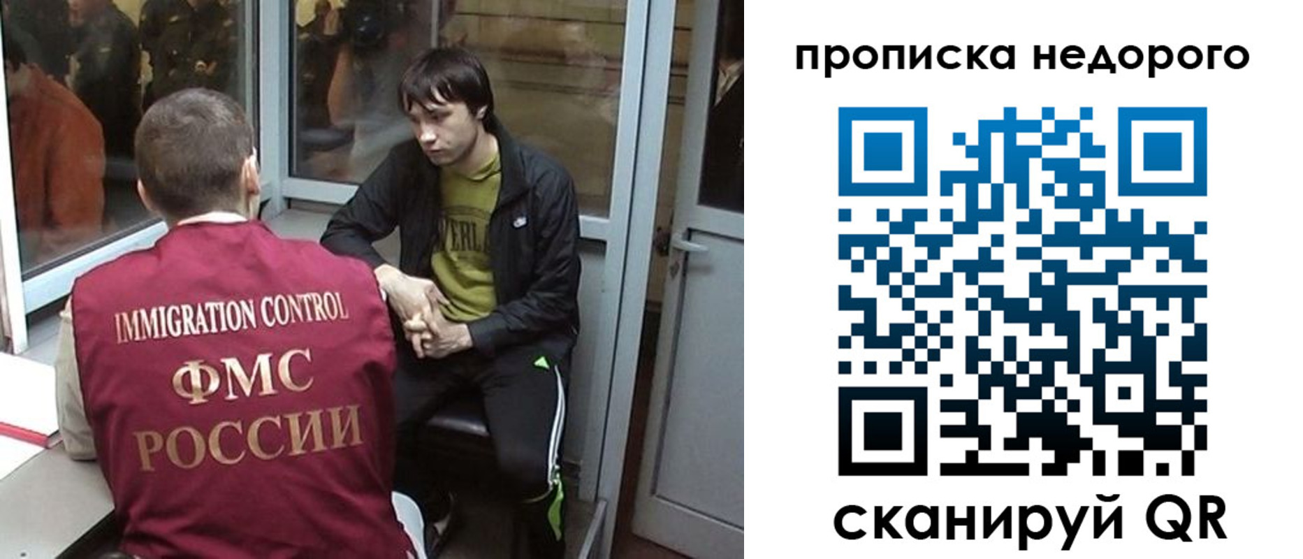 купить прописку в Красноуральске