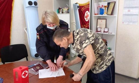 прописка в Красноуральске